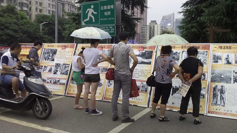 珍愛和平，勿忘國恥，圖片展覽1