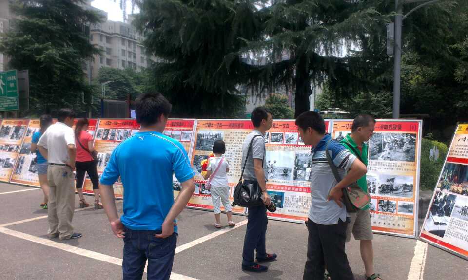 珍愛和平，勿忘國恥，圖片展覽6
