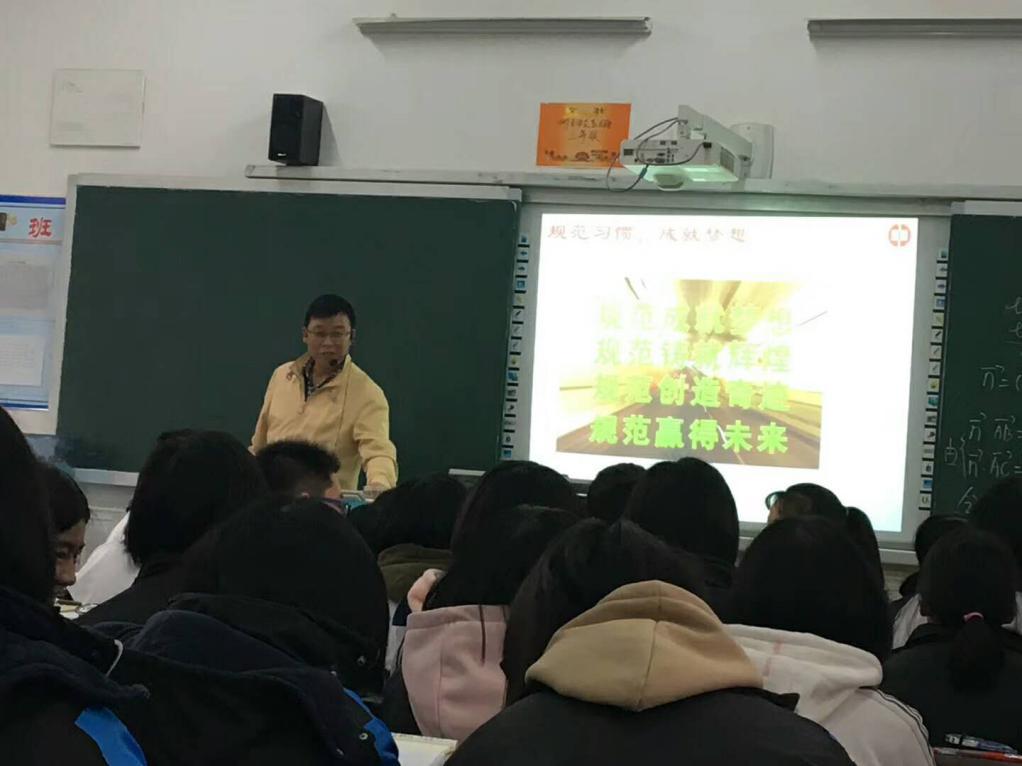 龔日輝老師為桃江縣二中培優(yōu)班學生授課