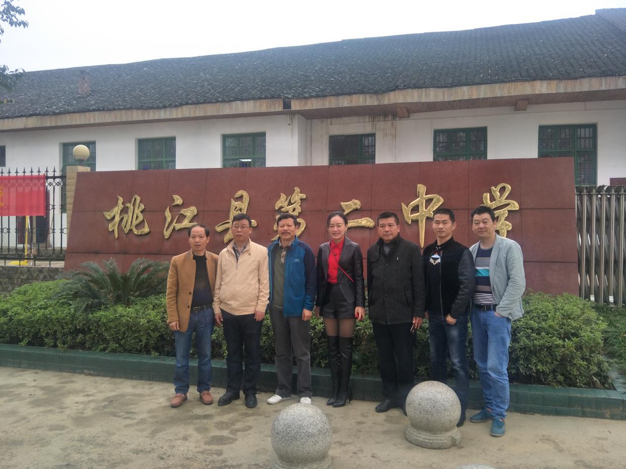 桃江縣二中校領(lǐng)導與授課專家合影留念