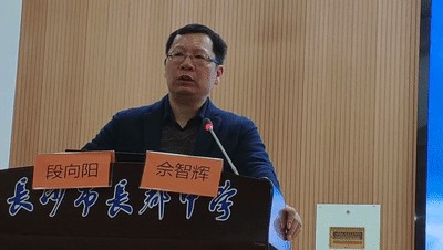 長(zhǎng)郡中學(xué)理數(shù)段向陽老師發(fā)言