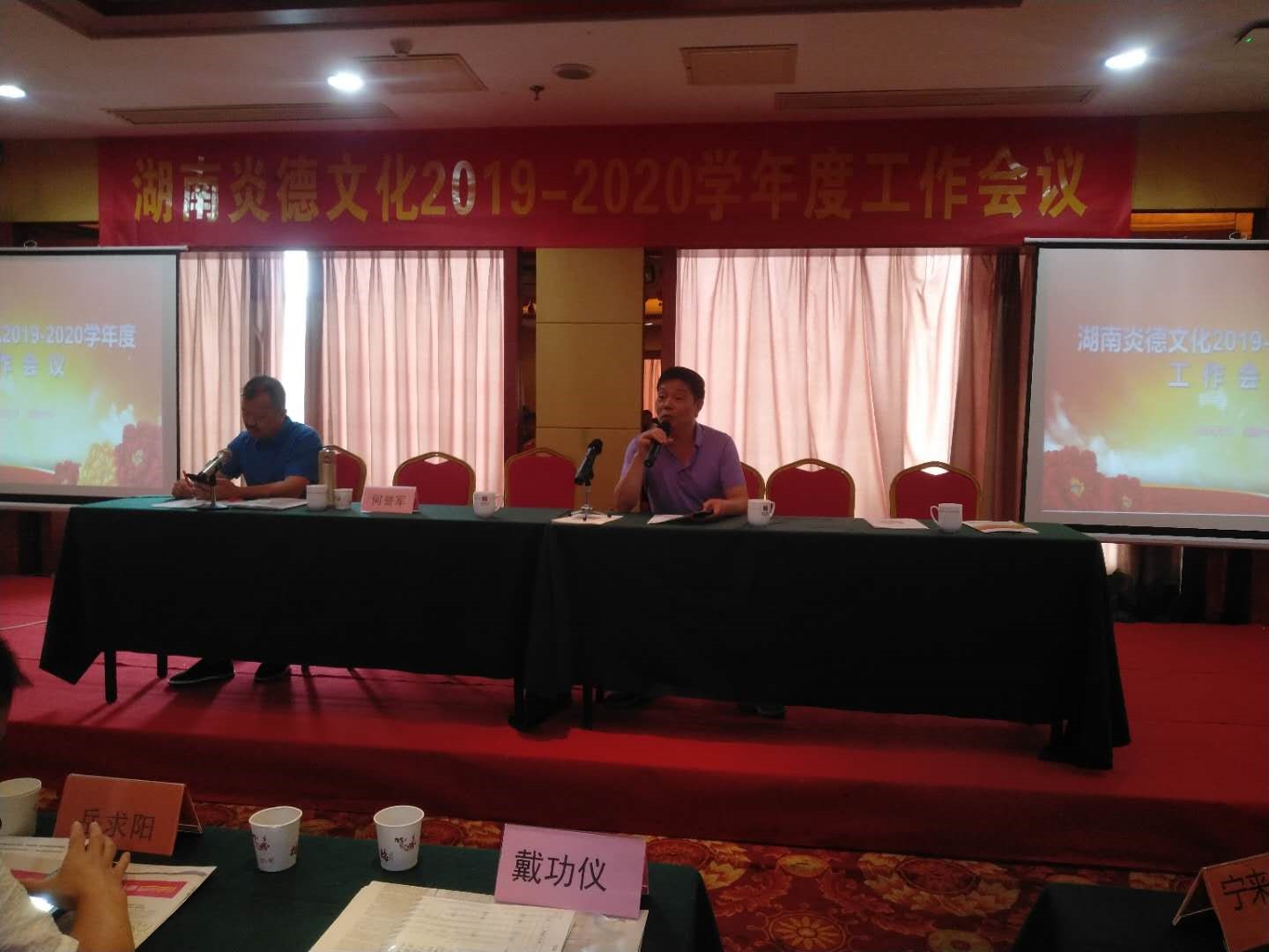 戴校長和何譽軍先生發(fā)言，做筆記