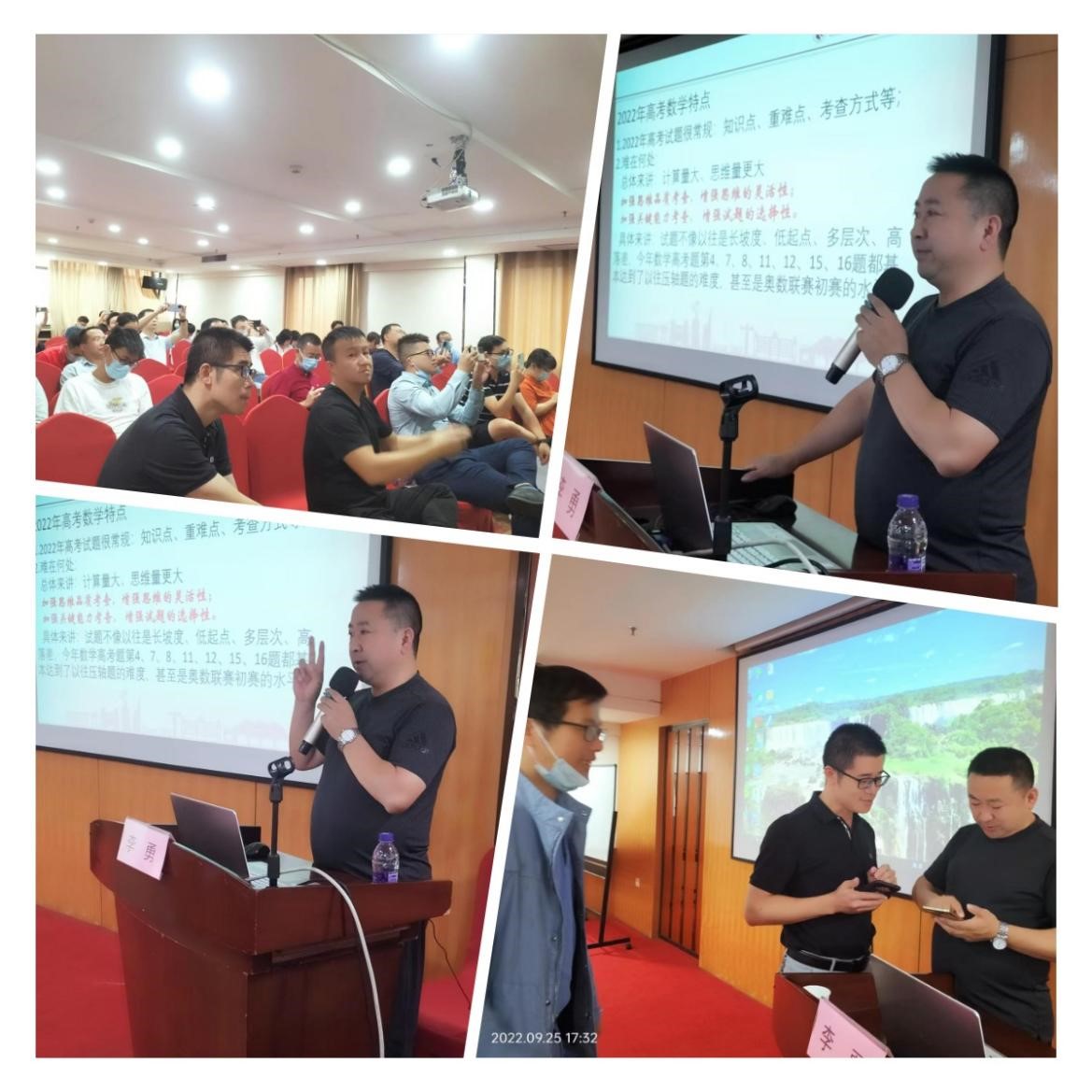 李主任講座現(xiàn)場，精彩處參會老師紛紛拍照記錄