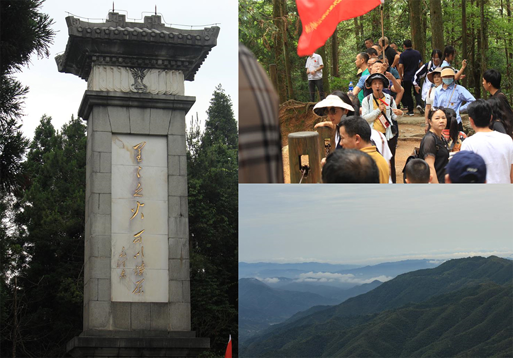 參觀黃洋界、重走紅軍路