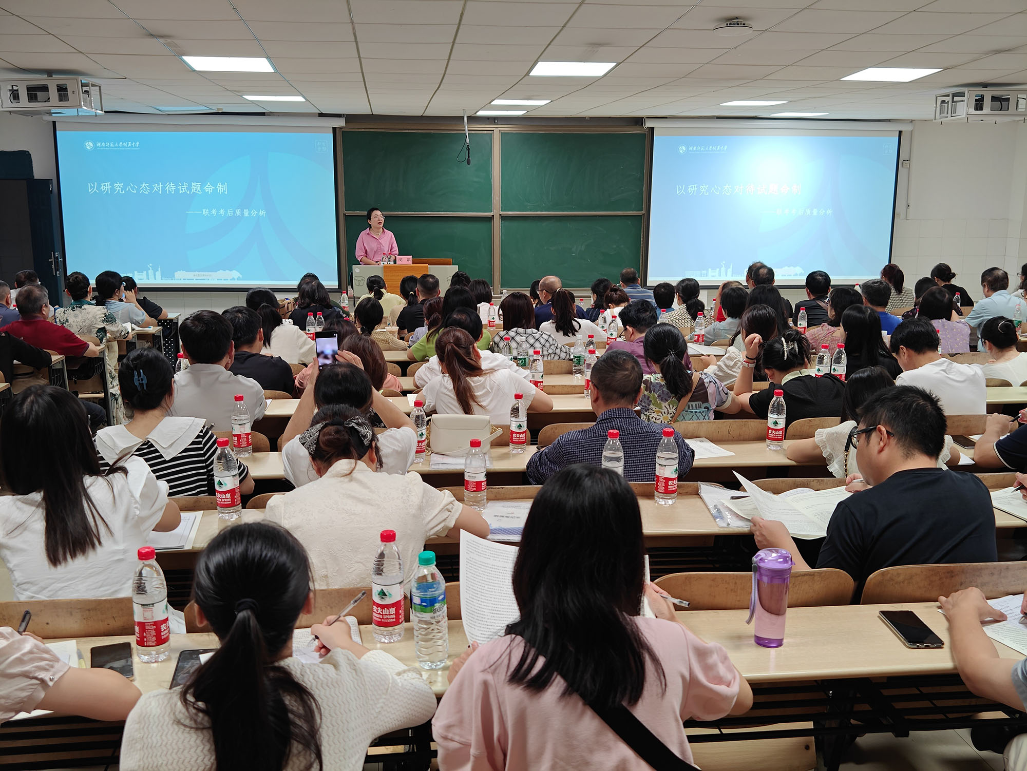 語文分會場，主講專家：湖南師大附中閔老師