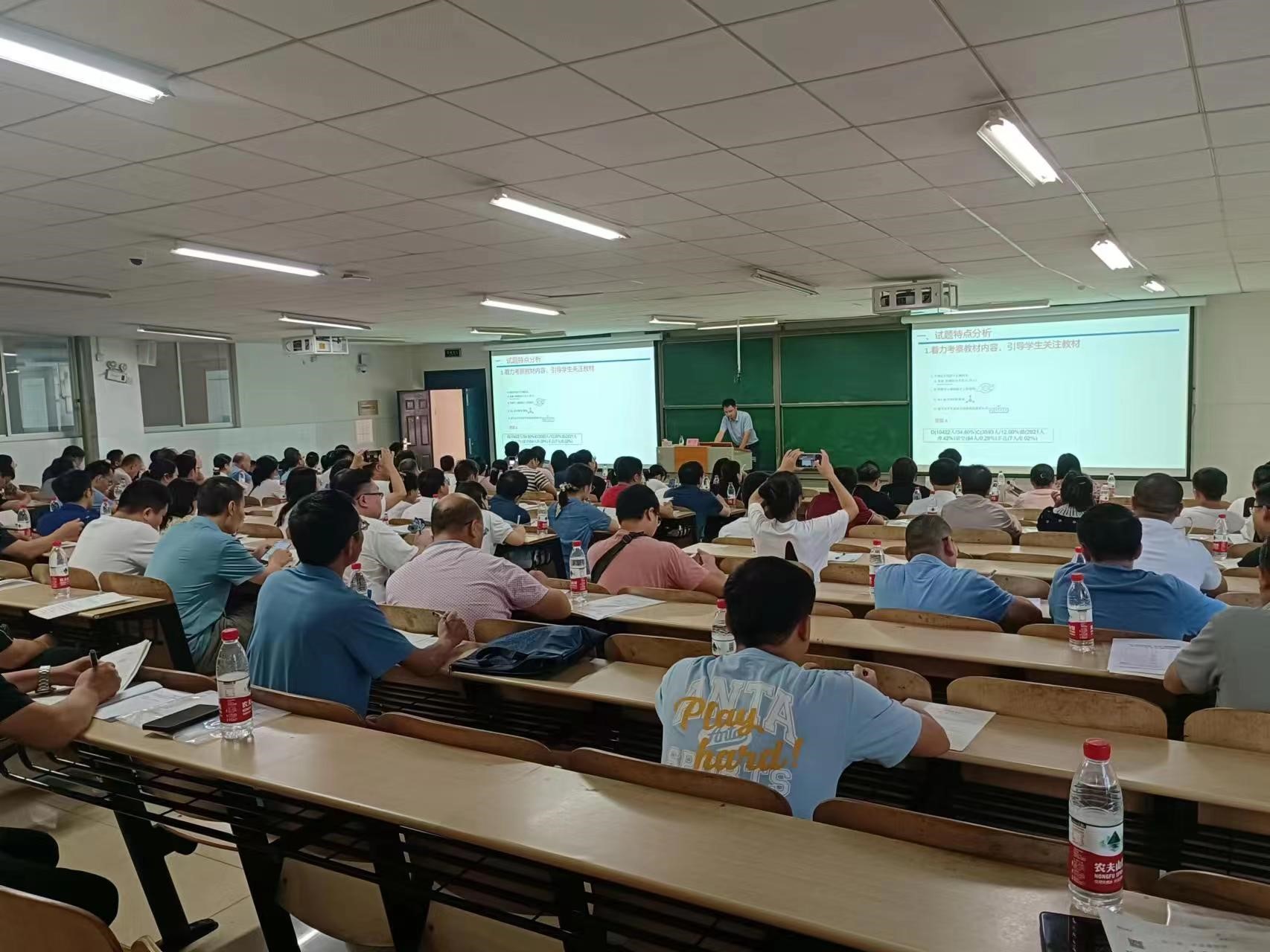 化學(xué)分會場，主講專家：長沙市一中高老師